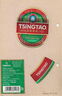 Tsingtao Premium