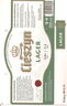 Cieszyn Lager