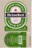 Heineken 0,65l