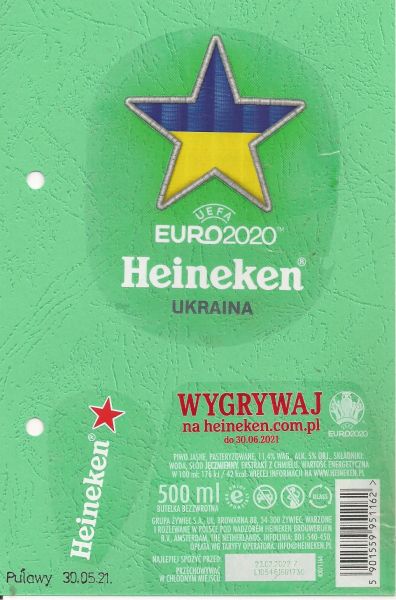 Heineken Ukraina