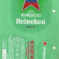 Heineken Rosja