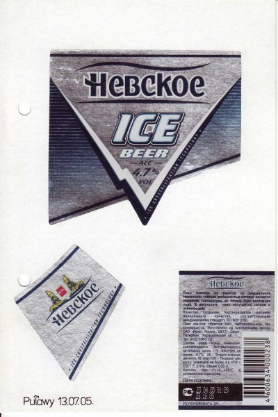 newskoje ice 
