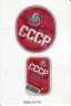 cccp premium beer
