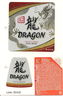 Dragon Rice Beer