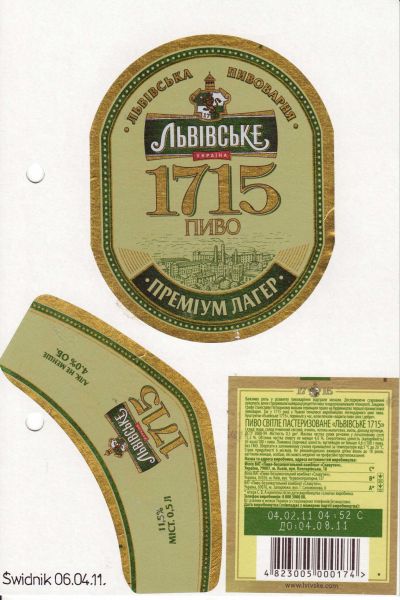 Lvivskie 1715