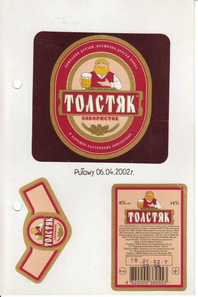 Mikolajow 0005